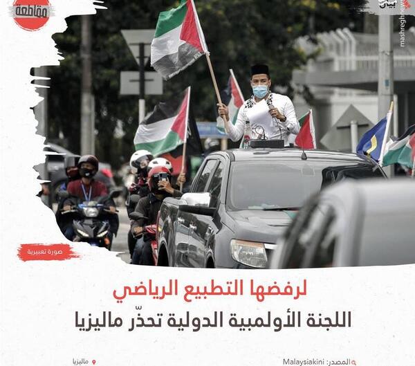 عکس پرچم مالیزیا