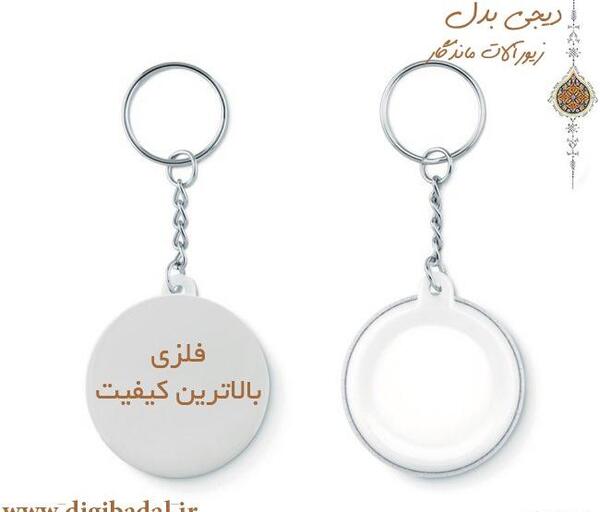 عکس پرچم نازی های آلمان