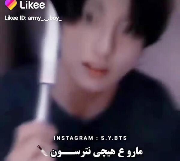 عکس سم از جونگ کوک