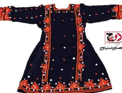 عکس لباس بلوچی دمن دوچ
