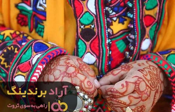عکس لباس بلوچی تپه ای