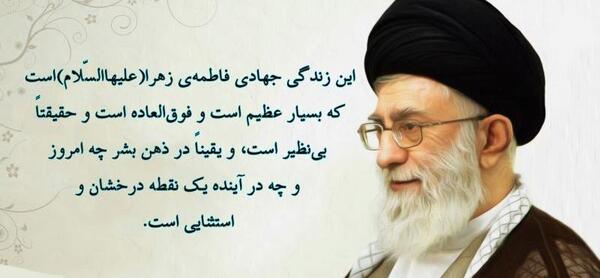 عکس رهبر برای پروفایل واتساپ