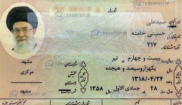 عکس رهبر برای پروفایل دخترانه