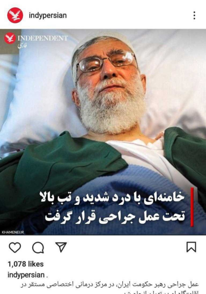 عکس رهبر انقلاب در نیویورک