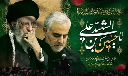 عکس رهبر و حاج قاسم پروفایل