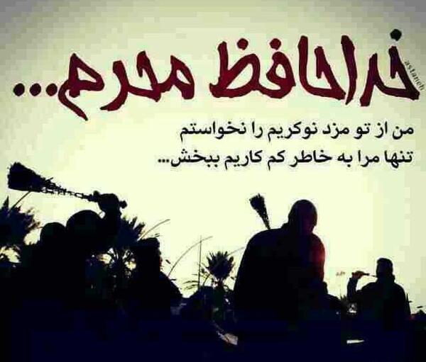 عکس نوشته خداحافظ ای
