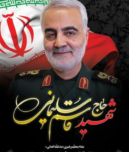 عکس رهبری و امام خمینی و حاج قاسم