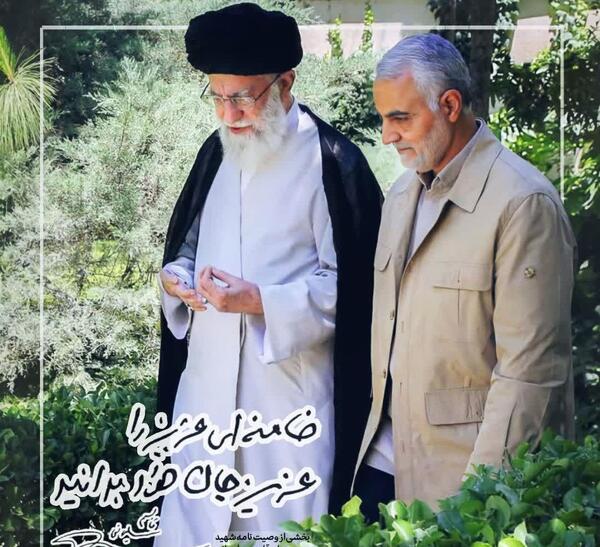 پروفایل عکس رهبر و سردار سلیمانی در کنار هم