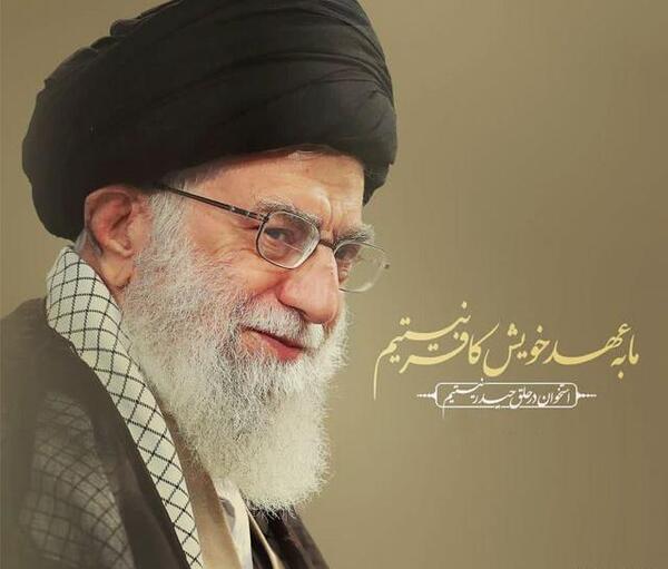 عکس رهبر برای تصویر زمینه با کیفیت