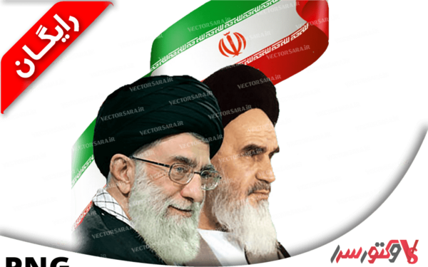 عکس رهبر و امام خمینی با کیفیت بالا