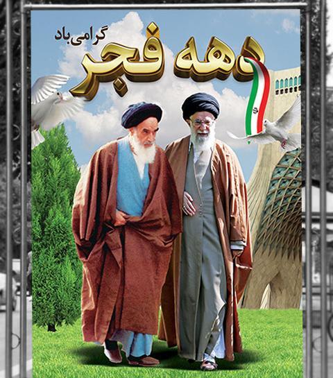 عکس رهبر با امام خمینی
