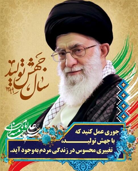 عکس رهبر و امام خمینی برای بنر