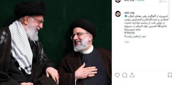 عکس رهبر و امام خمینی و رئیسی