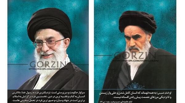 عکس رهبر و امام خمینی برای پوستر