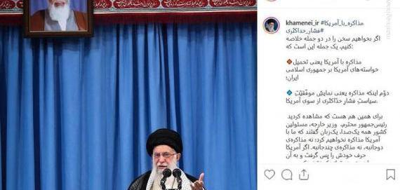 عکس رهبر کشور آمریکا