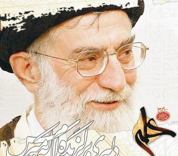 عکس آقا رهبری