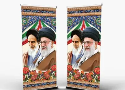 عکس آقا و رهبری