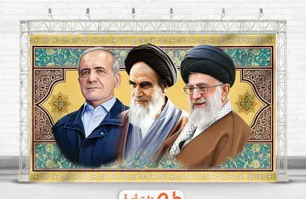 عکس آقا و رهبری