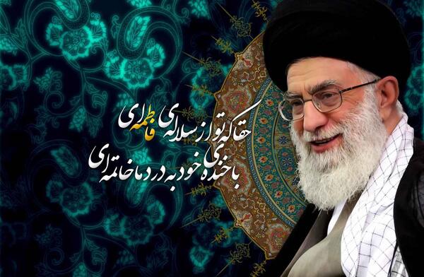 عکس تولد رهبر