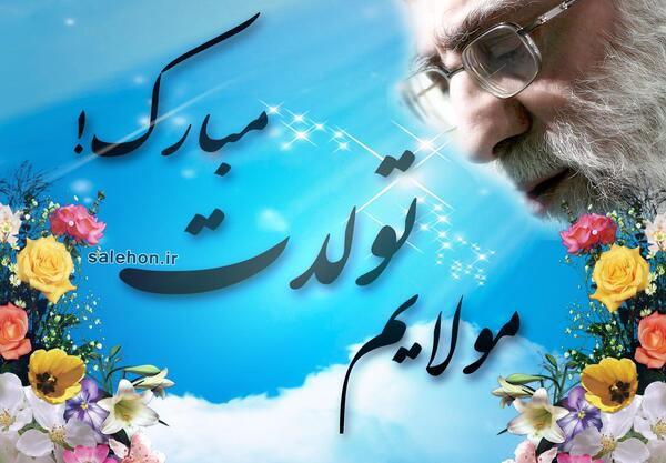 عکس تولد رهبر