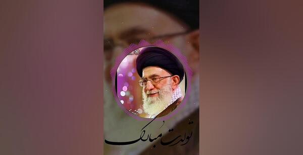 عکس تولد رهبر