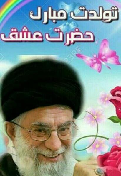 عکس تولد رهبر