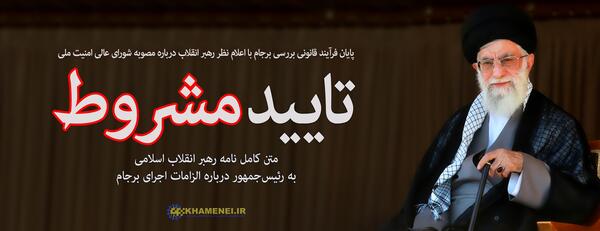 عکس رهبر و رئیس جمهور اسرائیل