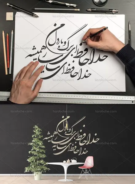 دانلود عکس نوشته خداحافظ ای داغ بر دل نشسته