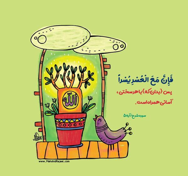 دانلود عکس نوشته خداحافظ ای داغ بر دل نشسته