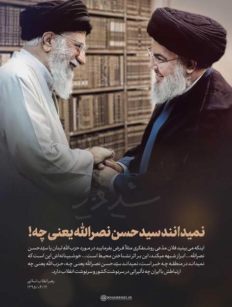 عکس نصرالله رهبر لبنان