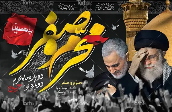 عکس محرمی رهبر