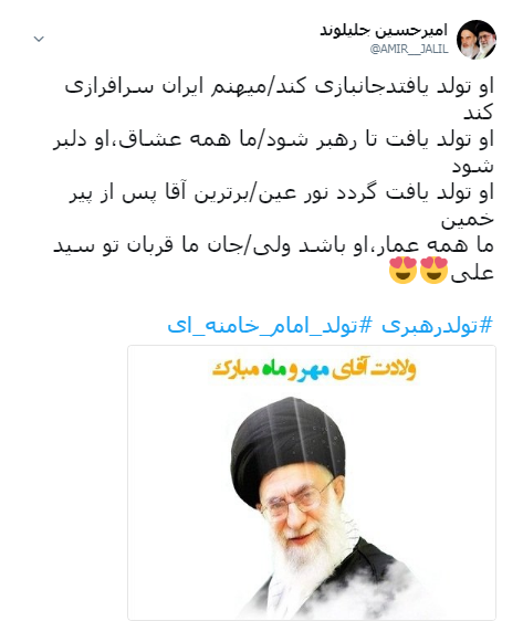 عکس نوشته رهبر عزیزم