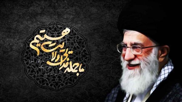عکس نوشته رهبری برای پروفایل