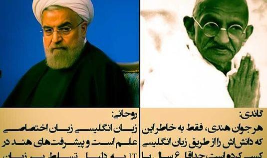 عکس گاندی رهبر هند