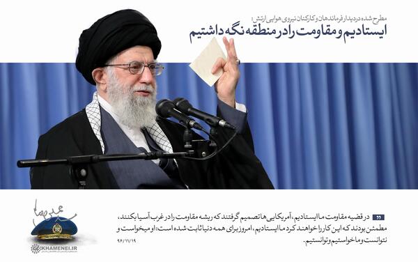 عکس جوانی های رهبر انقلاب