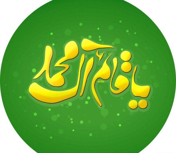 عکس پروفایل رهبر و امام زمان