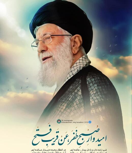 عکس پروفایل رهبر و امام زمان