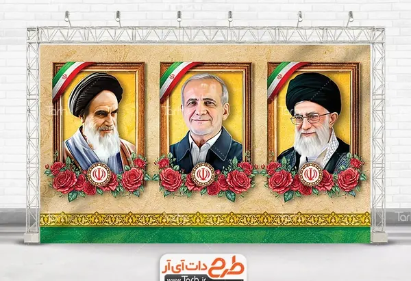 عکس نقاشی رهبر انقلاب