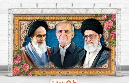 عکس رهبر با خمینی