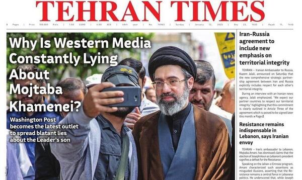 عکس جانشین رهبر ایران
