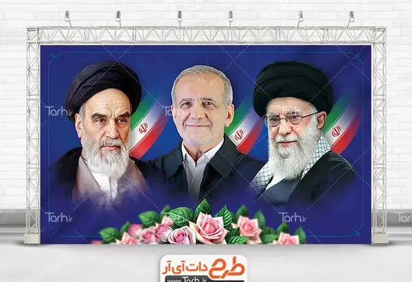 عکس های رهبر جمهوری اسلامی ایران