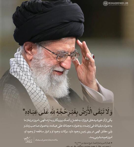 پوستر عکس رهبر و امام زمان