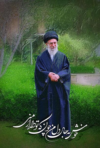 پوستر عکس رهبر و امام زمان