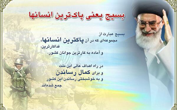 پوستر عکس رهبر و امام زمان