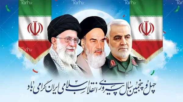 عکس پروفایل رهبر با پرچم ایران