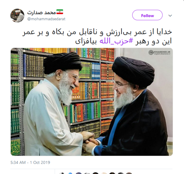 عکس پروفایل رهبر و سید حسن نصرالله