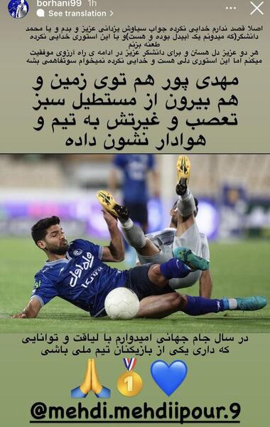 عکس های مهدی مهدی پور