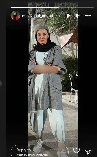 عکس های لو رفته مینا وحید
