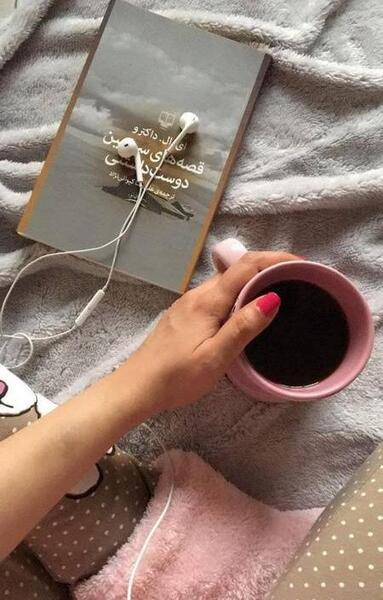 عکس فیک استوری کافه