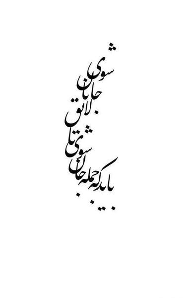 عکس فیک استوری اینستا
